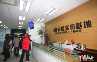 先鋒軟件學院 打造中國服務外包教育第一品牌的戰略與實踐