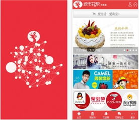 iPhone手機(jī)生活軟件下載大全 便捷生活從這里開始