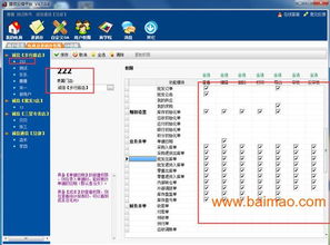 手機零售、批發及連鎖店銷售系統的互聯網銷售指南