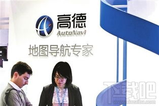 高德地圖公交導航版 郭德綱語音導航，讓出行充滿歡聲笑語